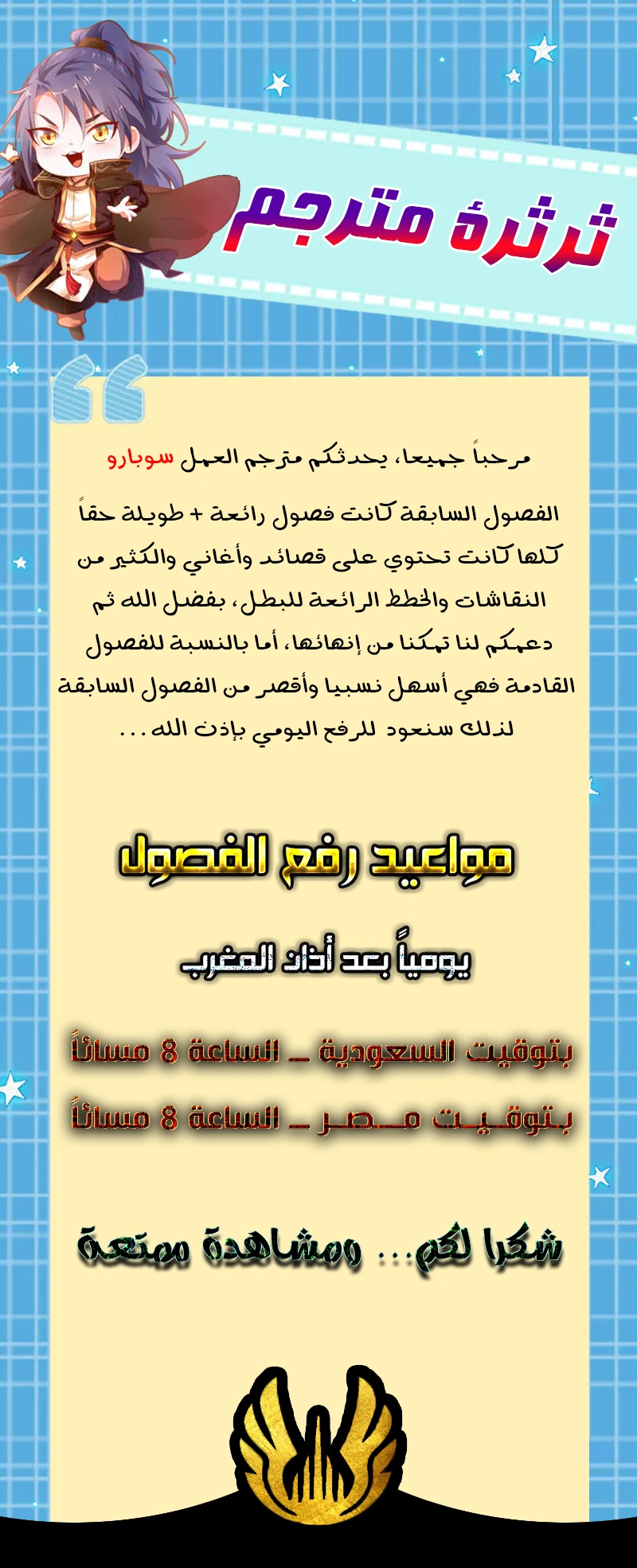 صفحة 19 — I'm An Evil God الفصل 31