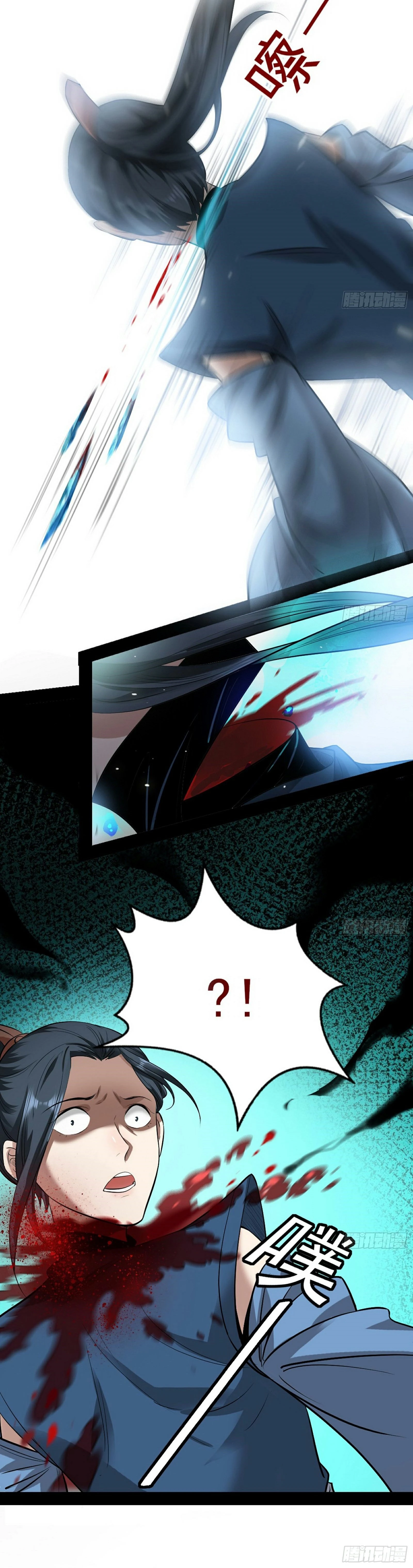 صفحة 9 — I'm An Evil God الفصل 47