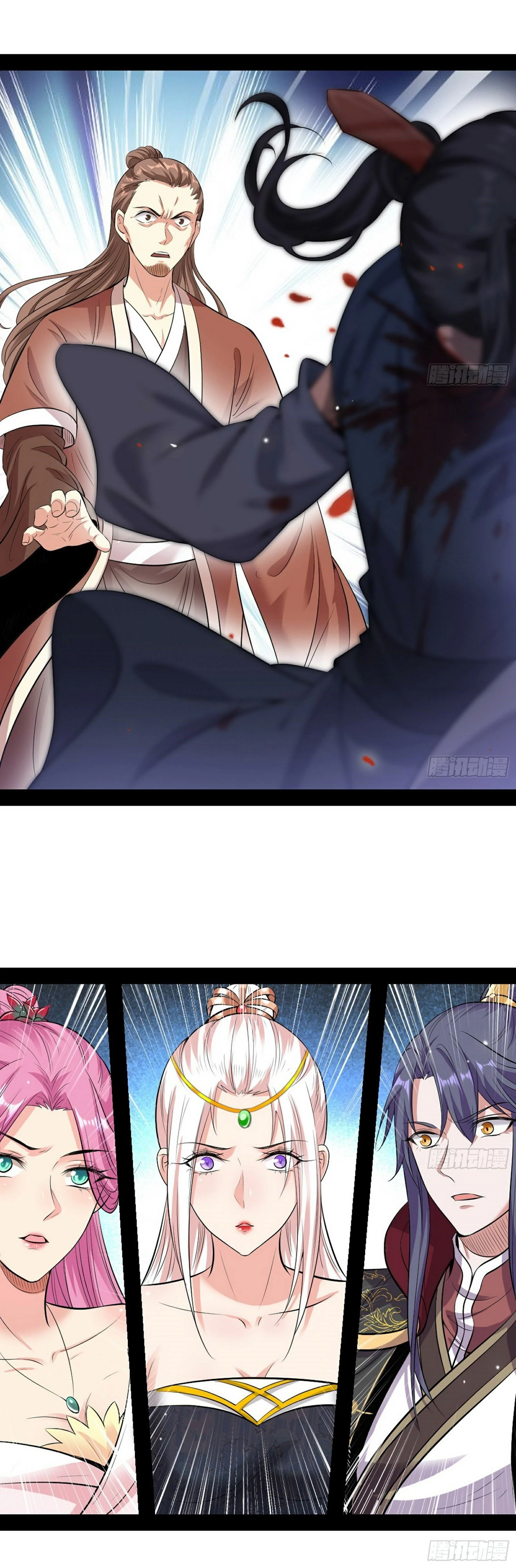 صفحة 10 — I'm An Evil God الفصل 47