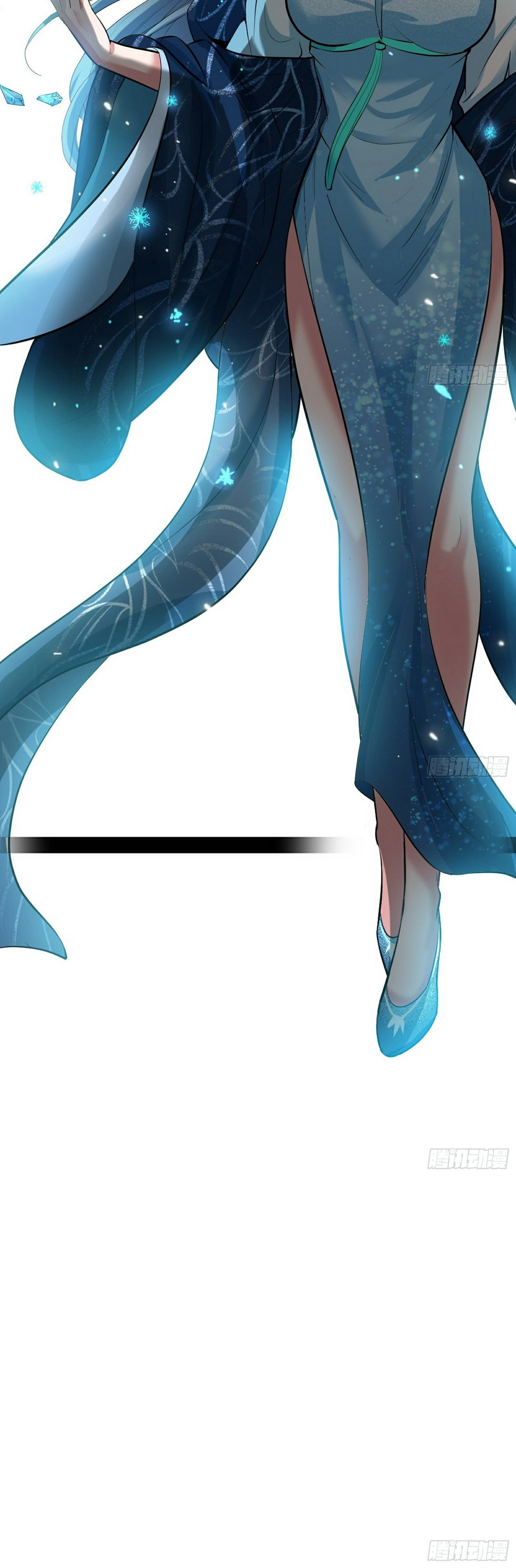 صفحة 12 — I'm An Evil God الفصل 47