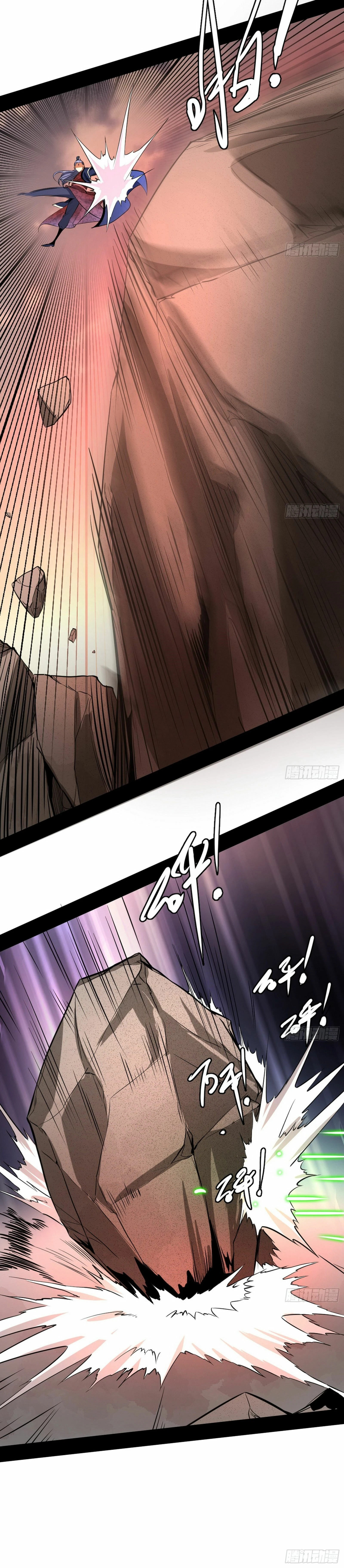 صفحة 13 — I'm An Evil God الفصل 48