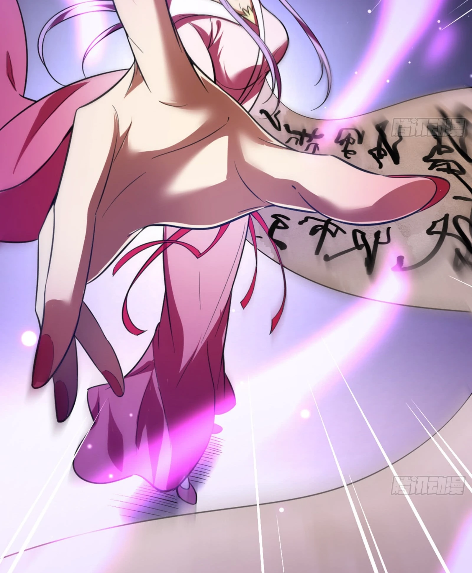 صفحة 37 — I'm An Evil God الفصل 42