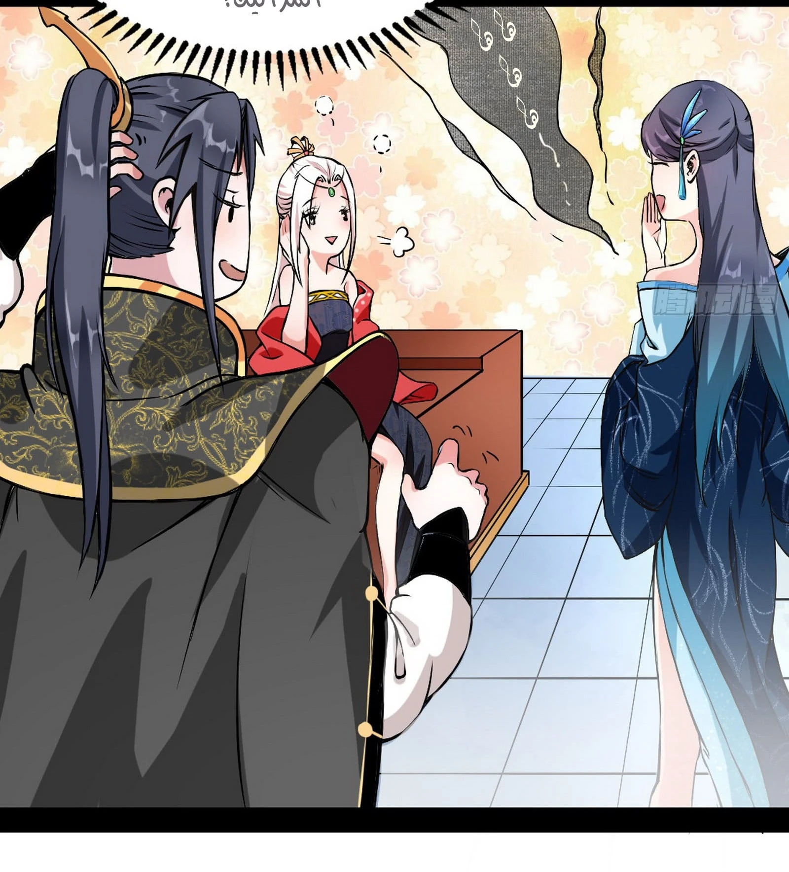 صفحة 47 — I'm An Evil God الفصل 43