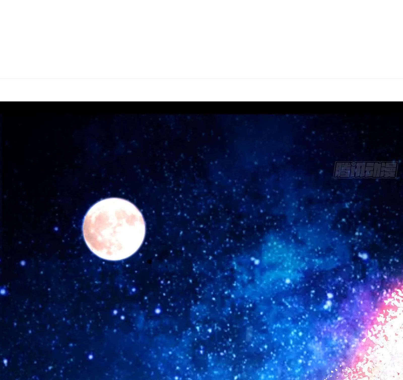 صفحة 78 — I'm An Evil God الفصل 43