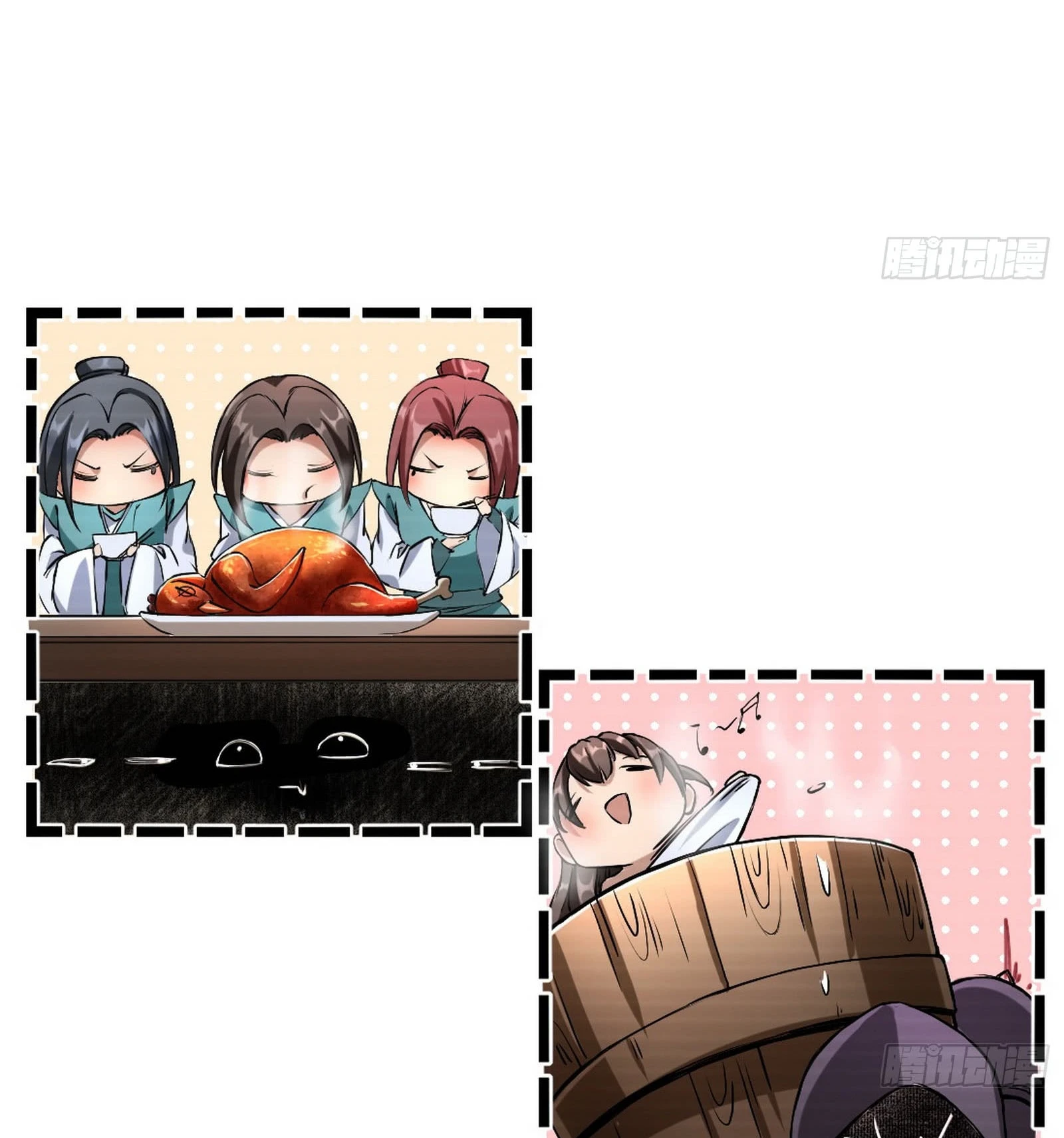 صفحة 5 — I'm An Evil God الفصل 43