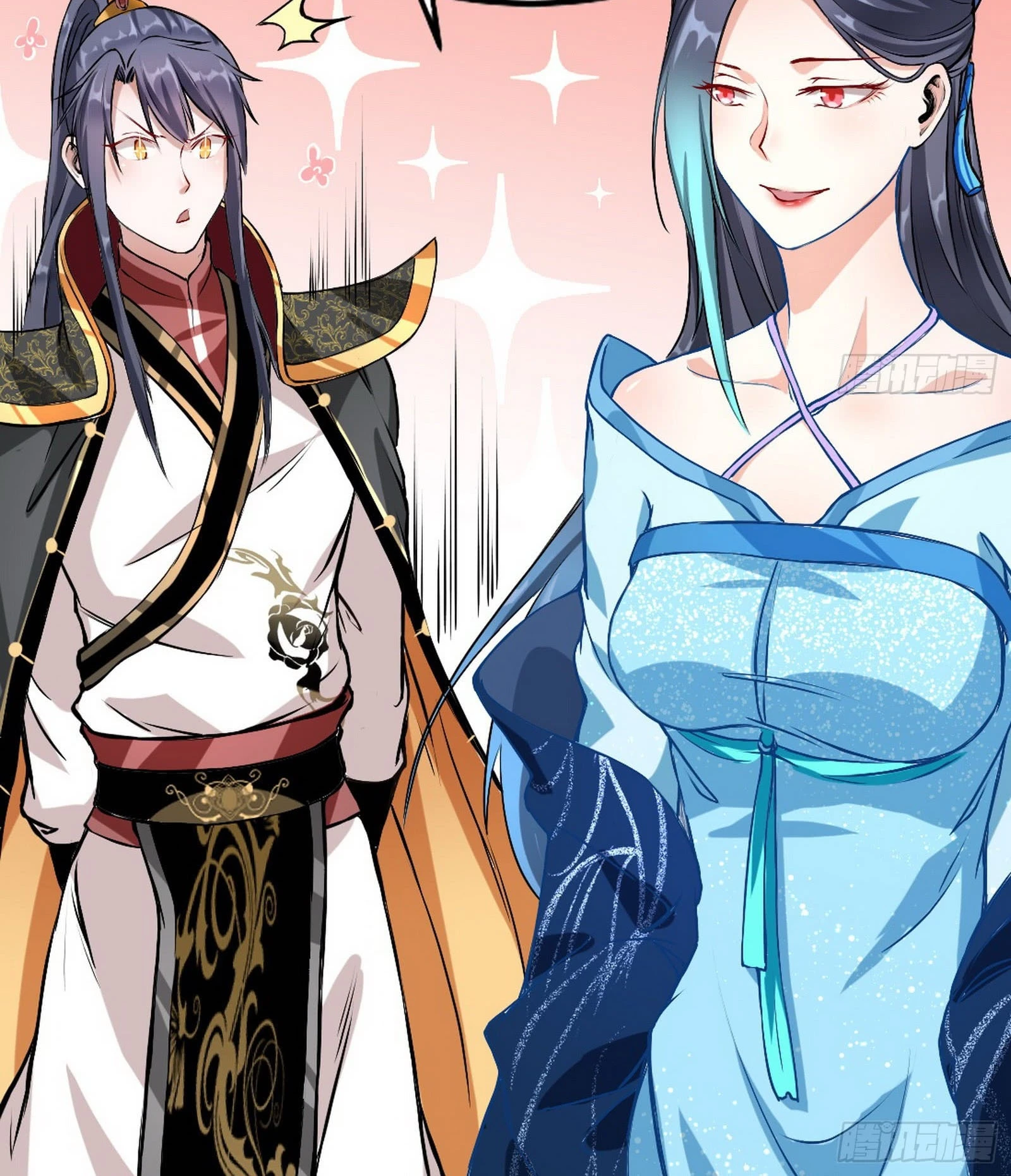 صفحة 30 — I'm An Evil God الفصل 43