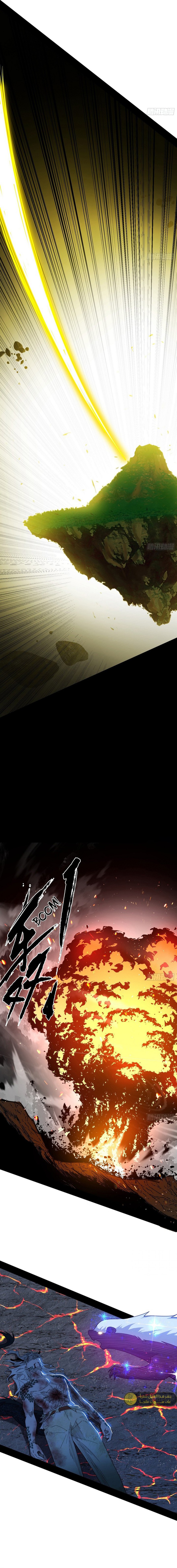 صفحة 13 — I'm An Evil God الفصل 542