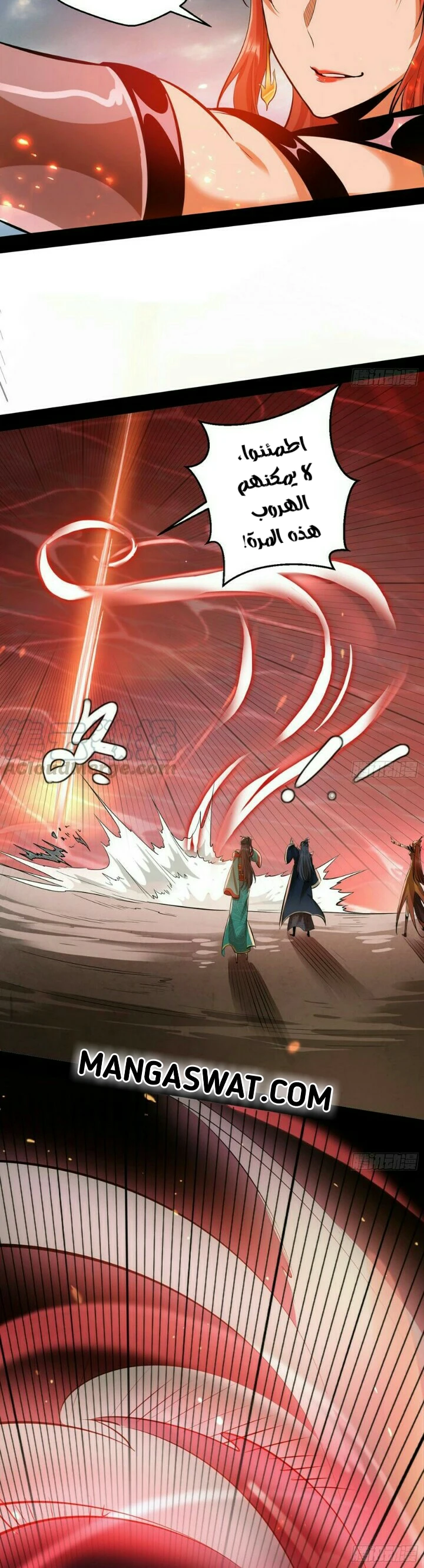 صفحة 26 — I'm An Evil God الفصل 51