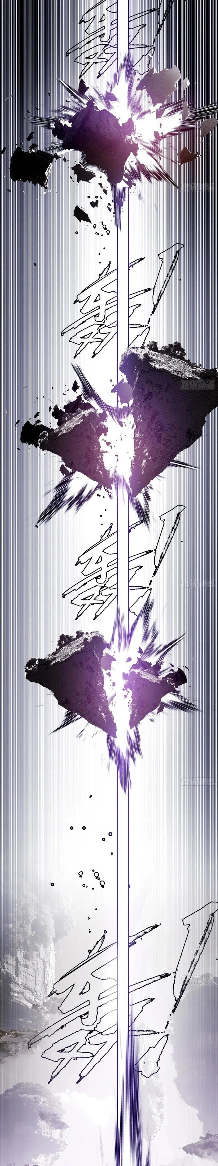 صفحة 23 — I'm An Evil God الفصل 519