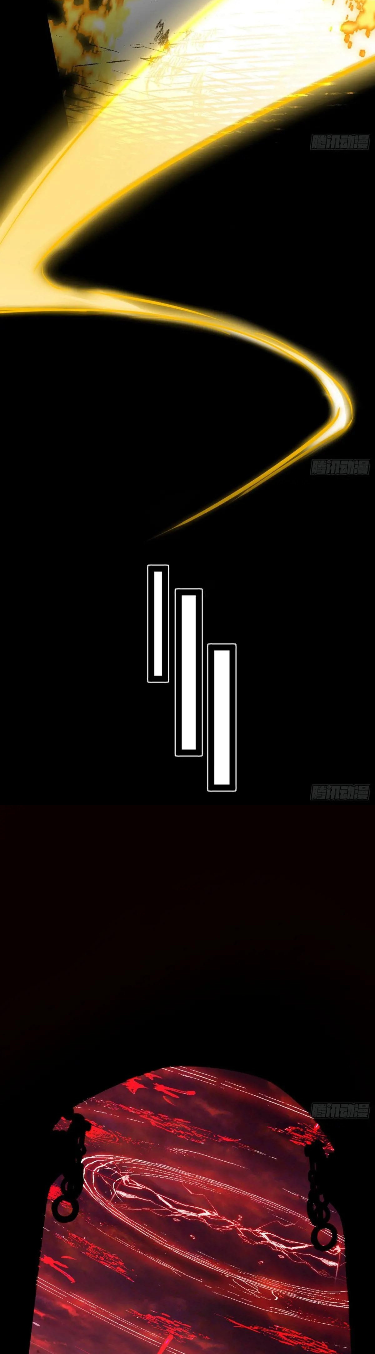 صفحة 8 — I'm An Evil God الفصل 530