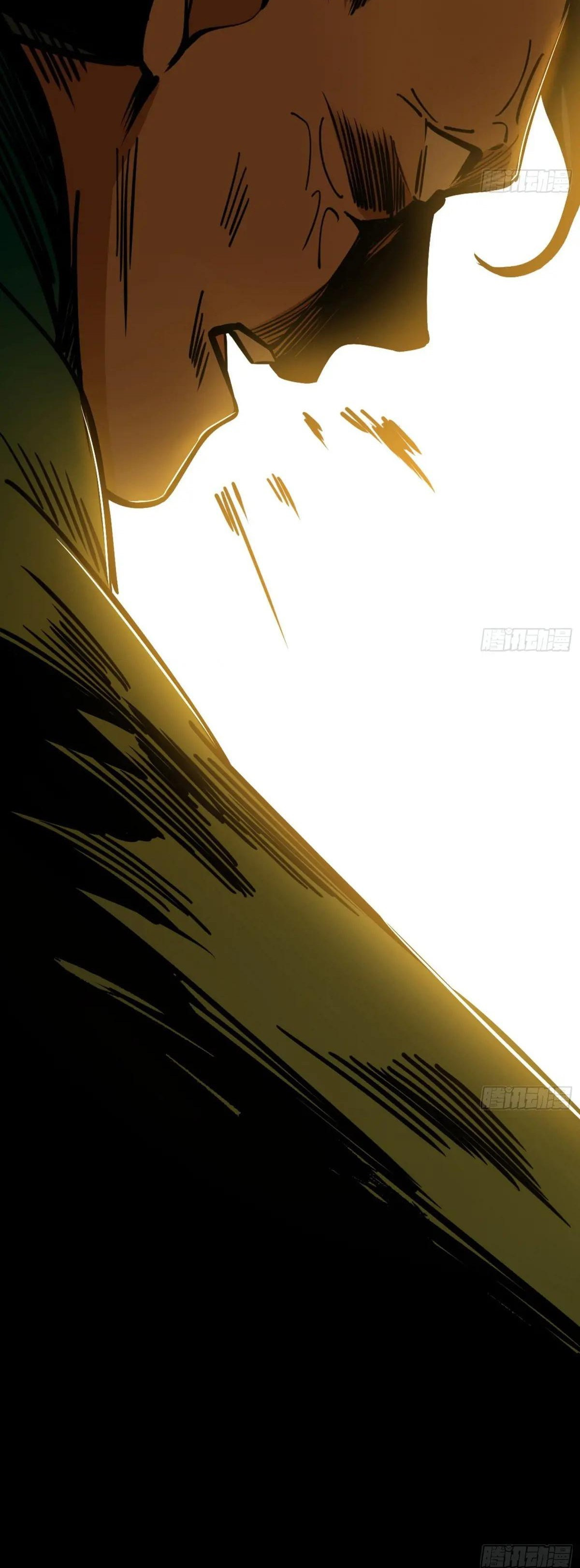 صفحة 27 — I'm An Evil God الفصل 530