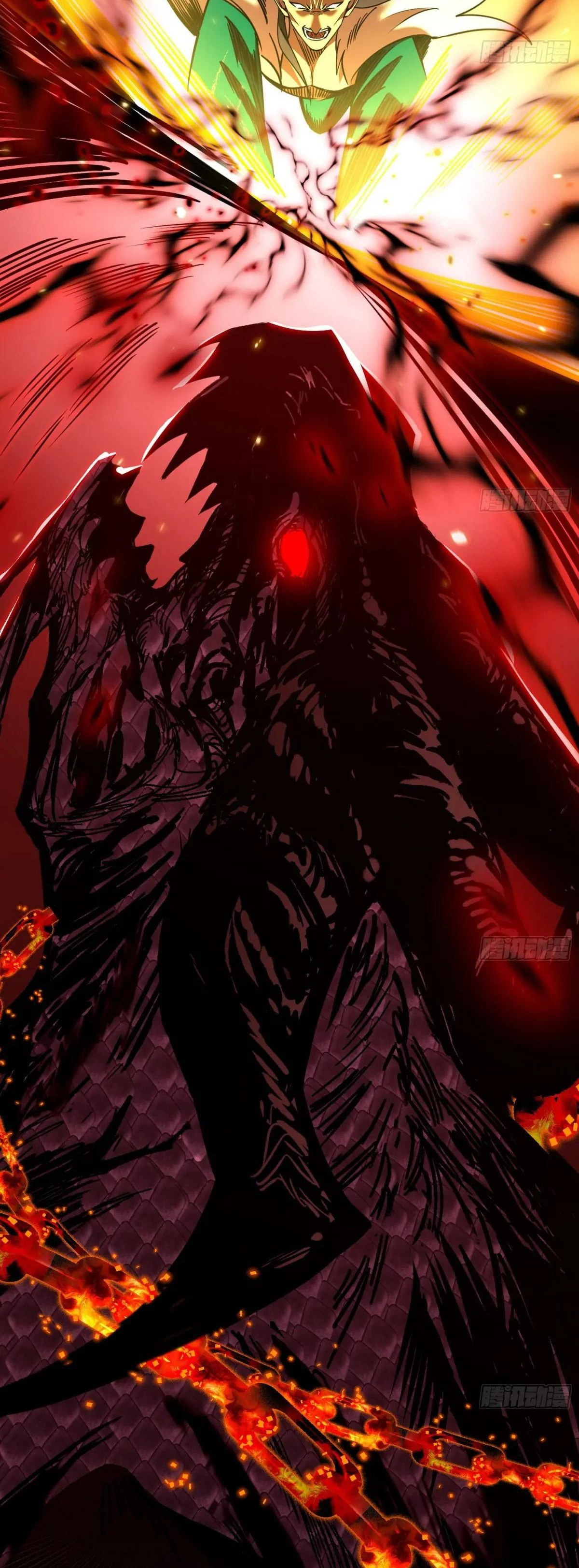 صفحة 21 — I'm An Evil God الفصل 530