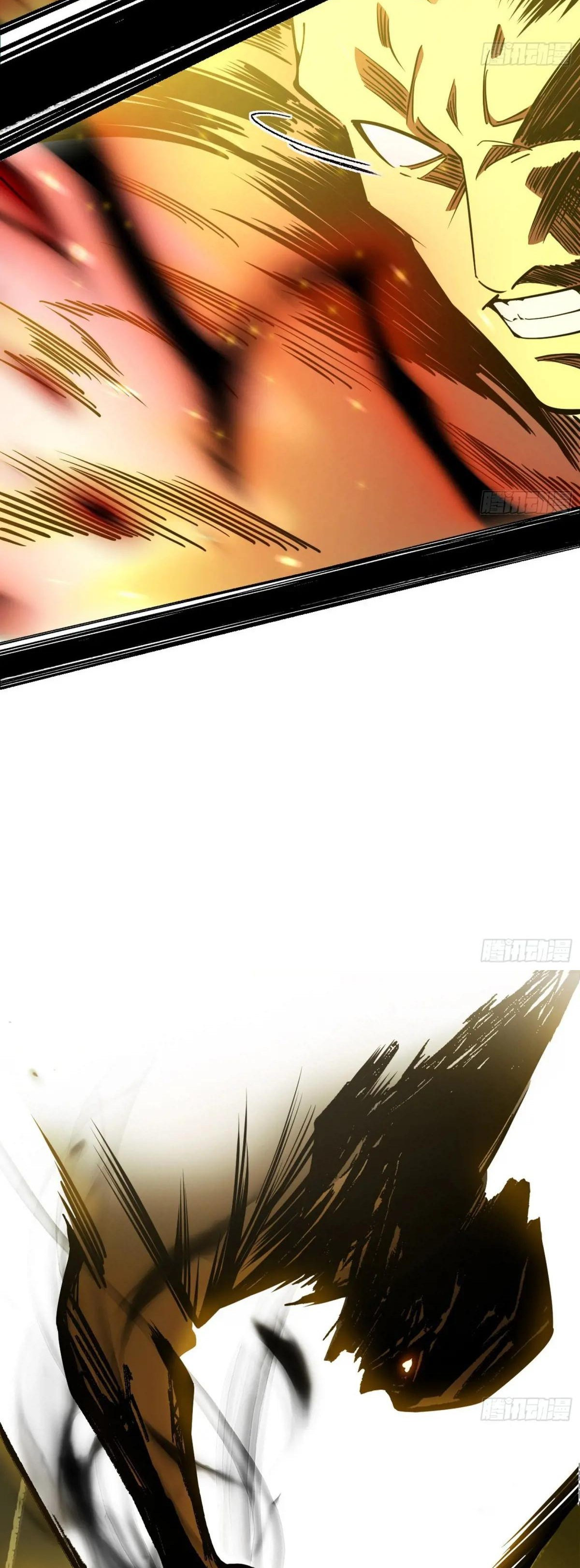 صفحة 23 — I'm An Evil God الفصل 530