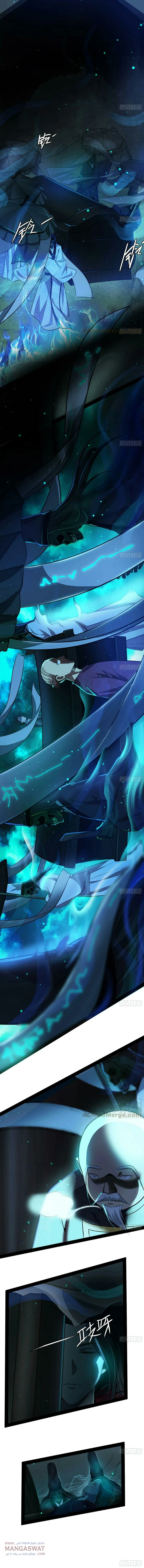 صفحة 15 — I'm An Evil God الفصل 69