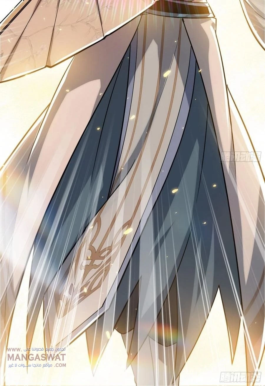 صفحة 32 — I'm An Evil God الفصل 81