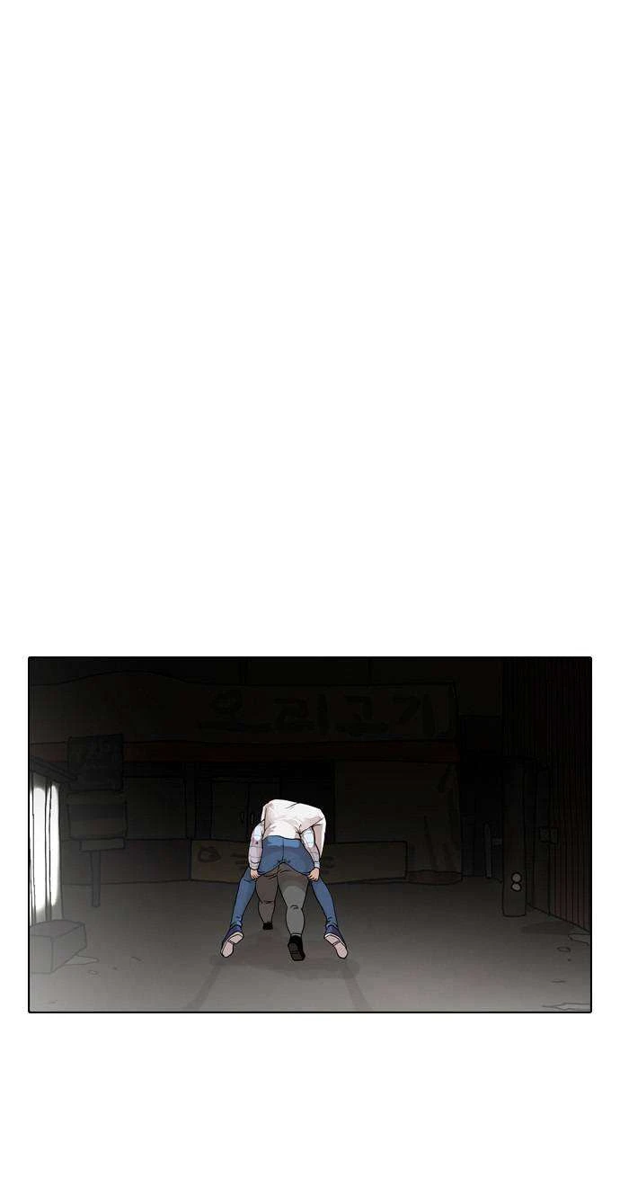 صفحة 52 — Lookism الفصل 14