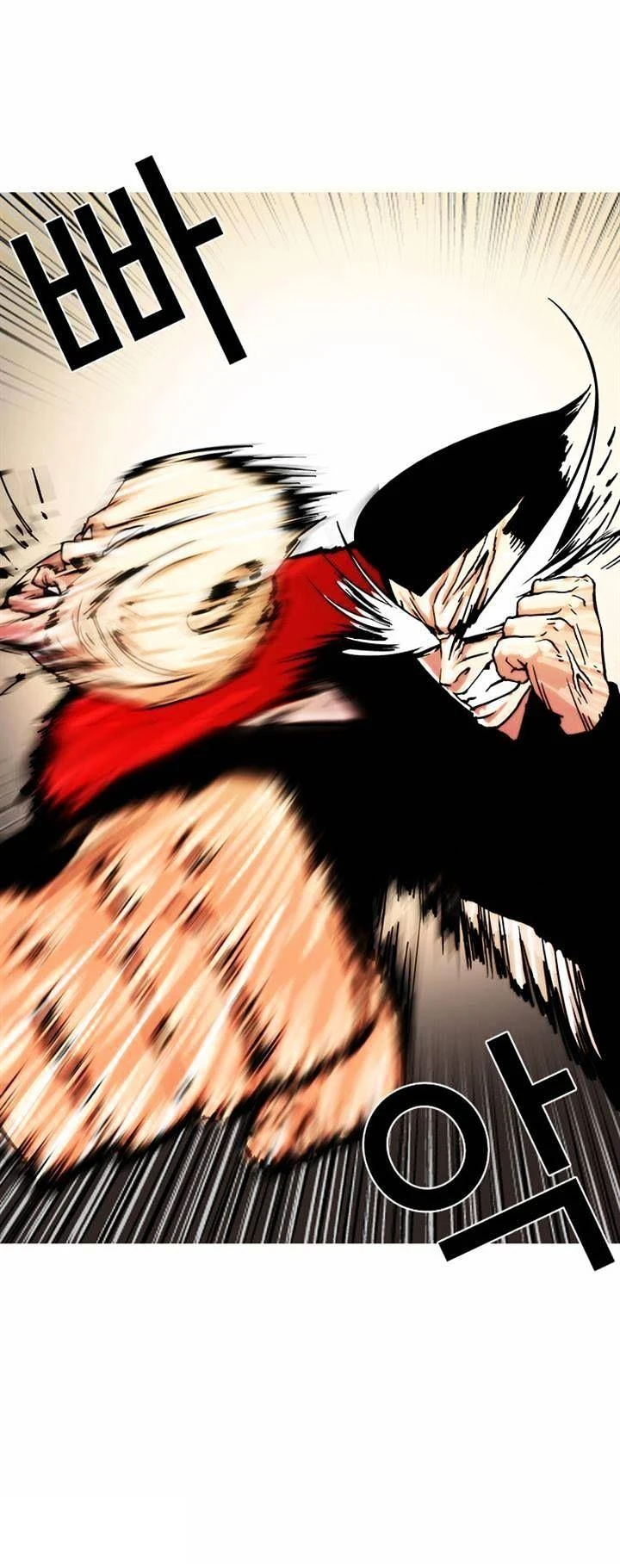 صفحة 40 — Lookism الفصل 16