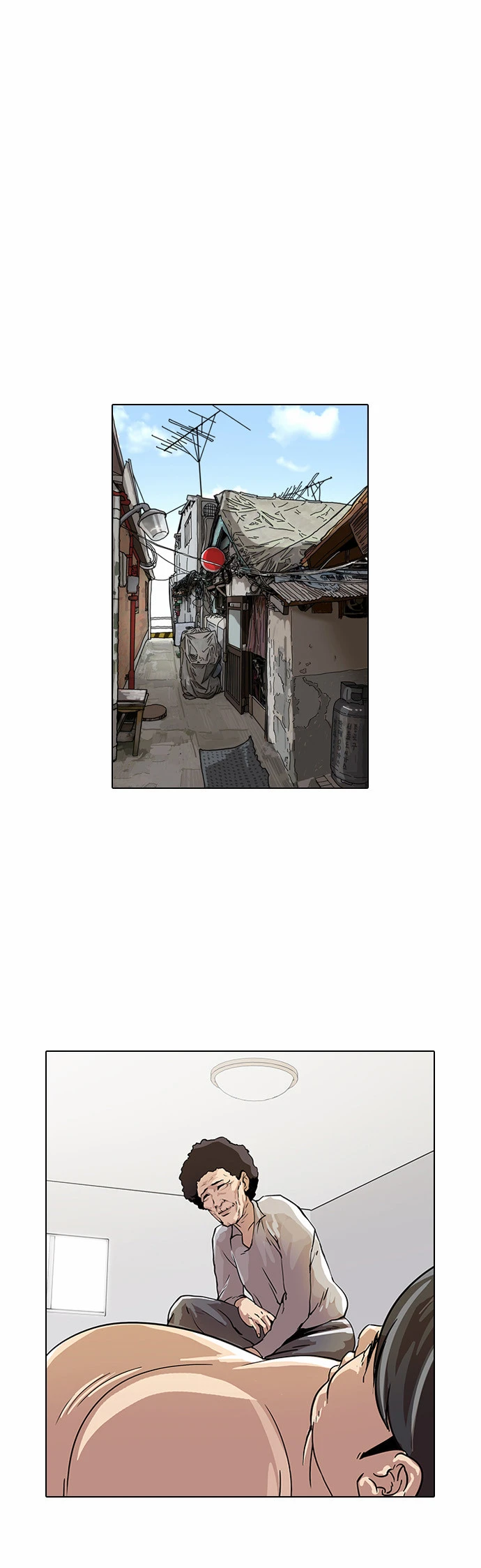 صفحة 2 — Lookism الفصل 17