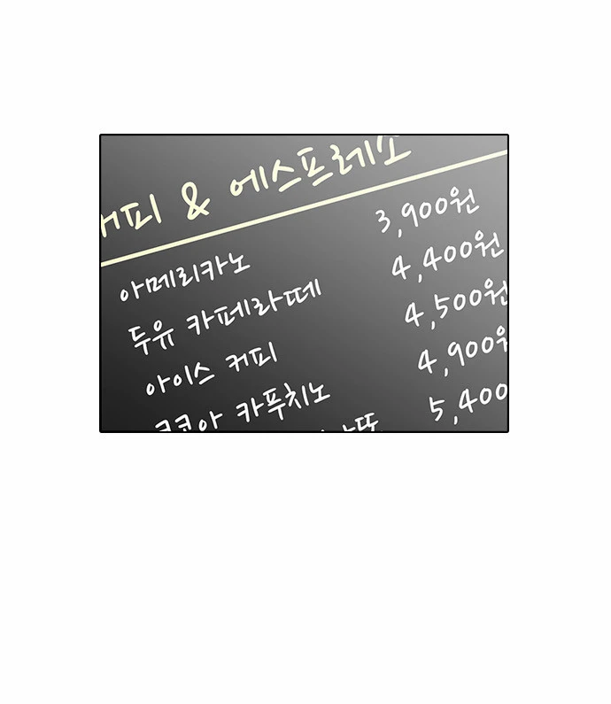 صفحة 17 — Lookism الفصل 17