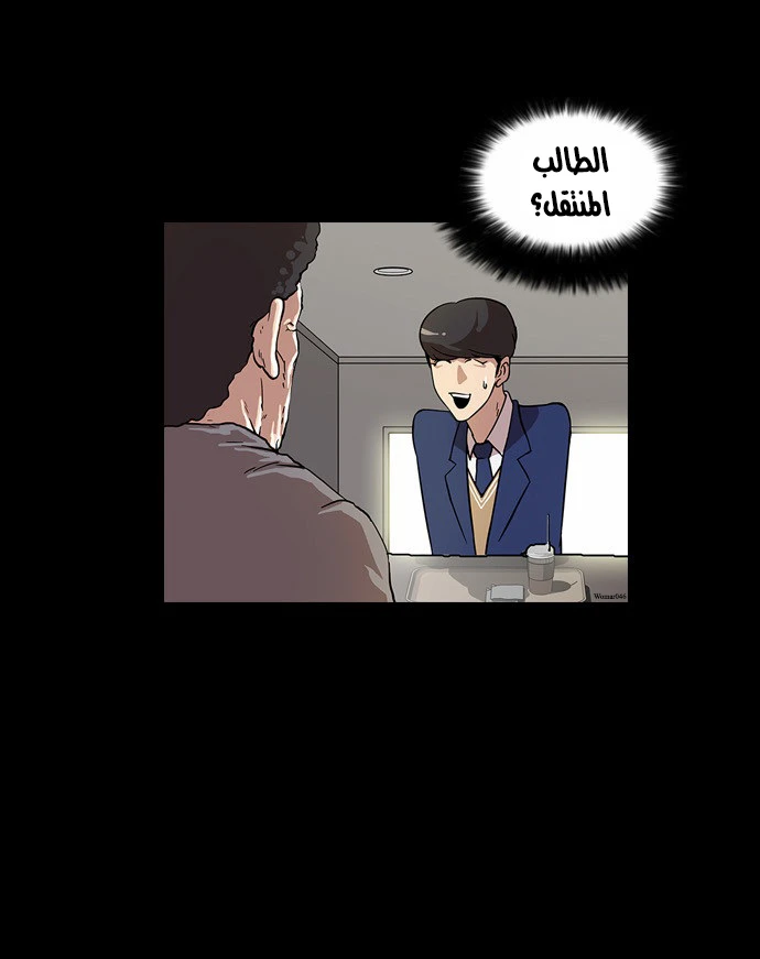صفحة 6 — Lookism الفصل 18