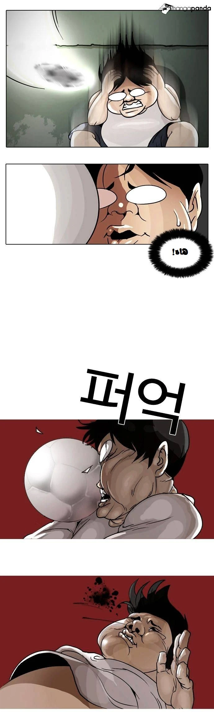 صفحة 54 — Lookism الفصل 1