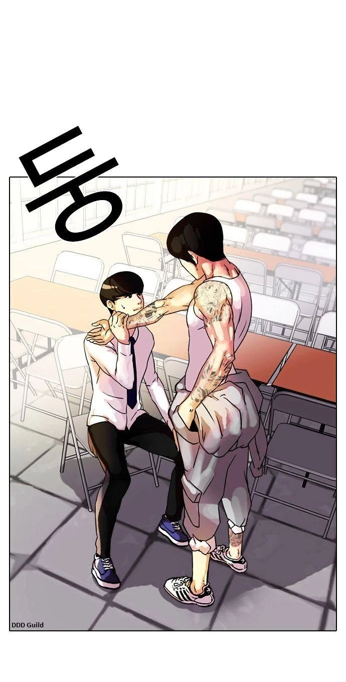 صفحة 3 — Lookism الفصل 10