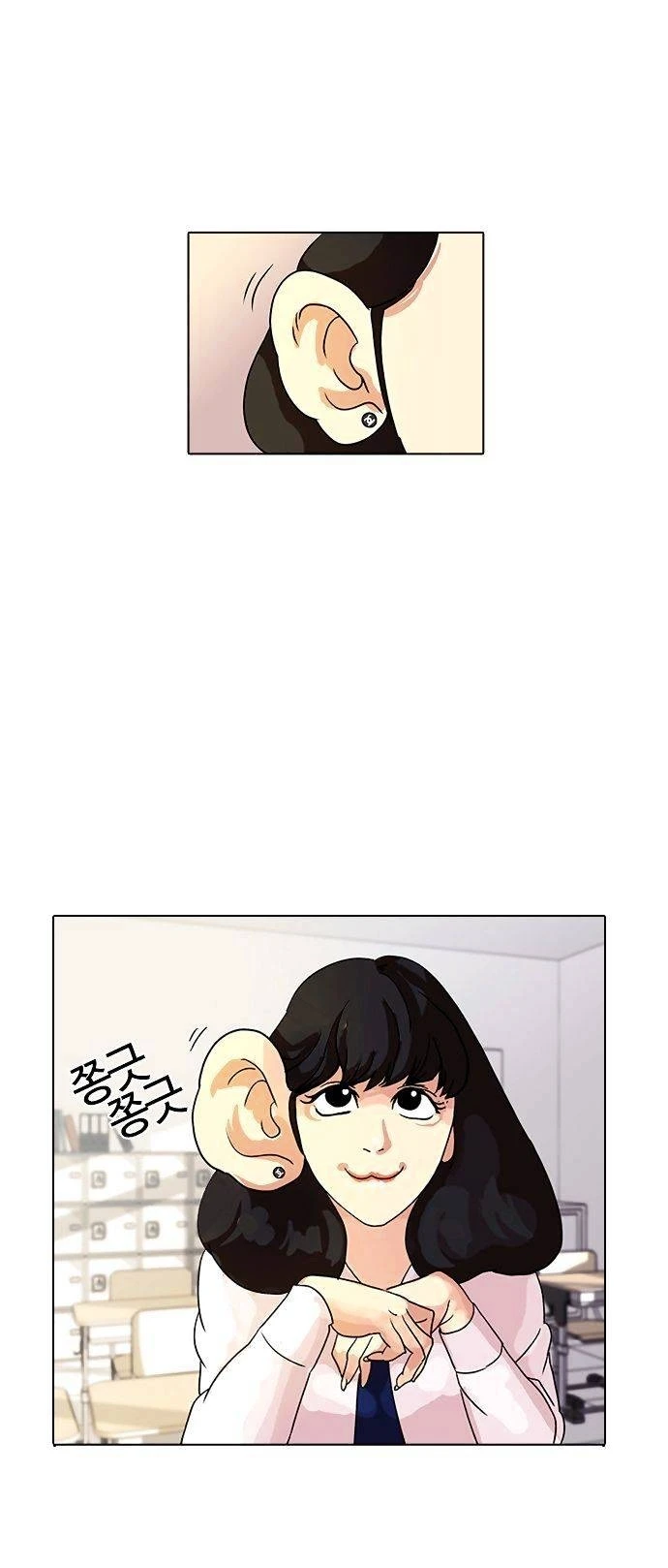 صفحة 22 — Lookism الفصل 10