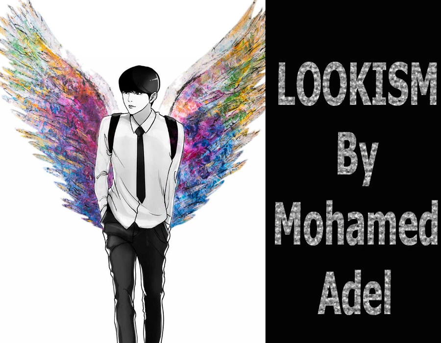 صفحة 1 — Lookism الفصل 100