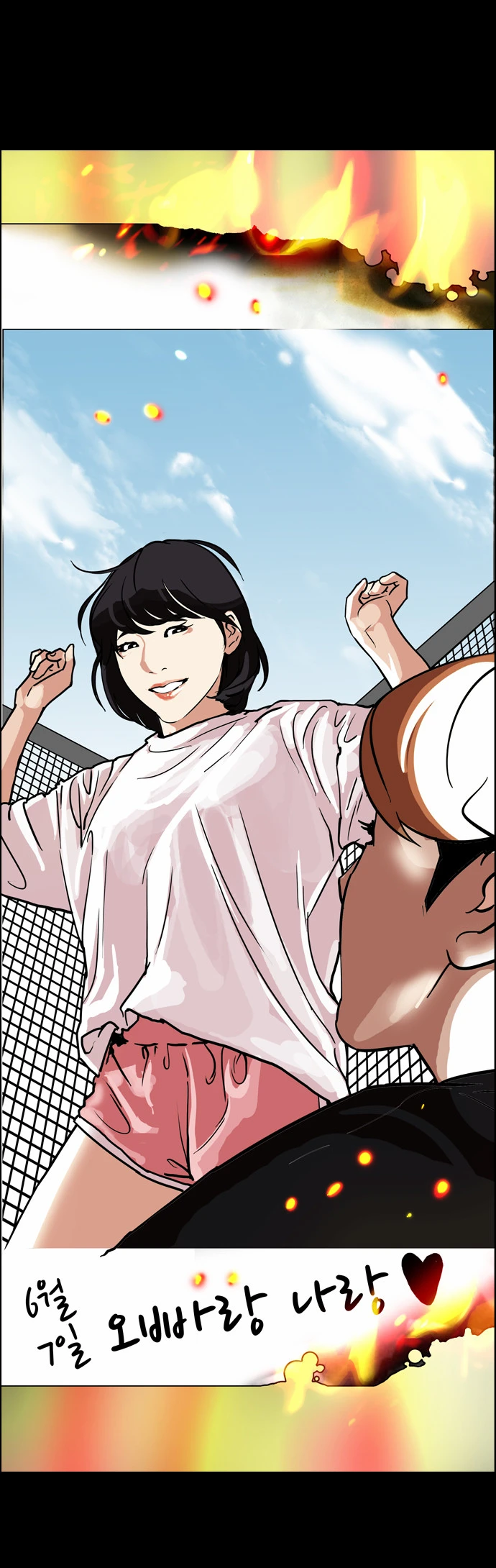 صفحة 38 — Lookism الفصل 101