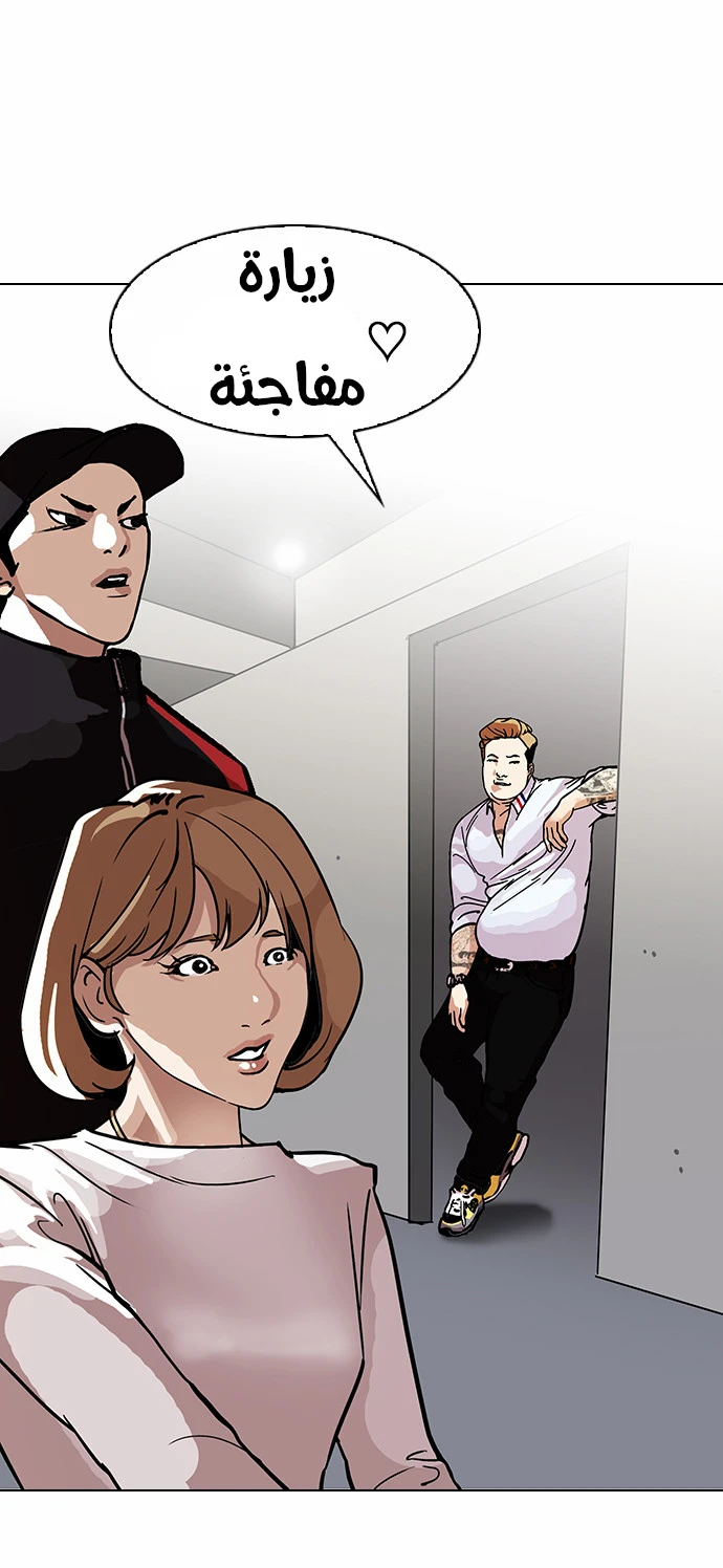 صفحة 15 — Lookism الفصل 102