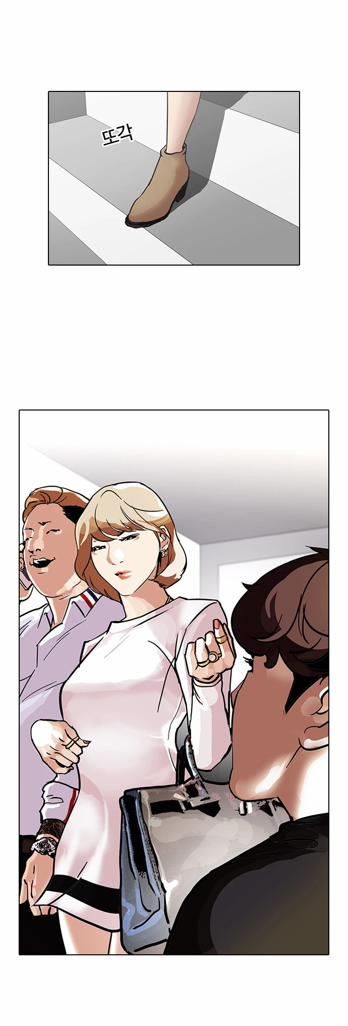 صفحة 26 — Lookism الفصل 102