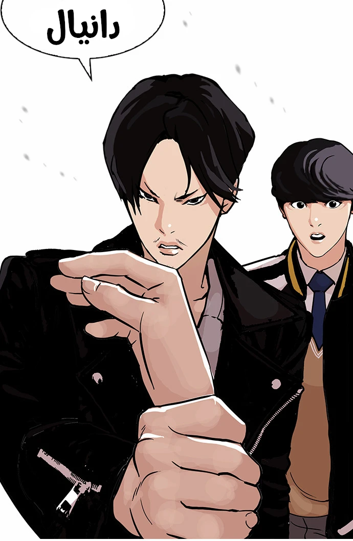 صفحة 42 — Lookism الفصل 104