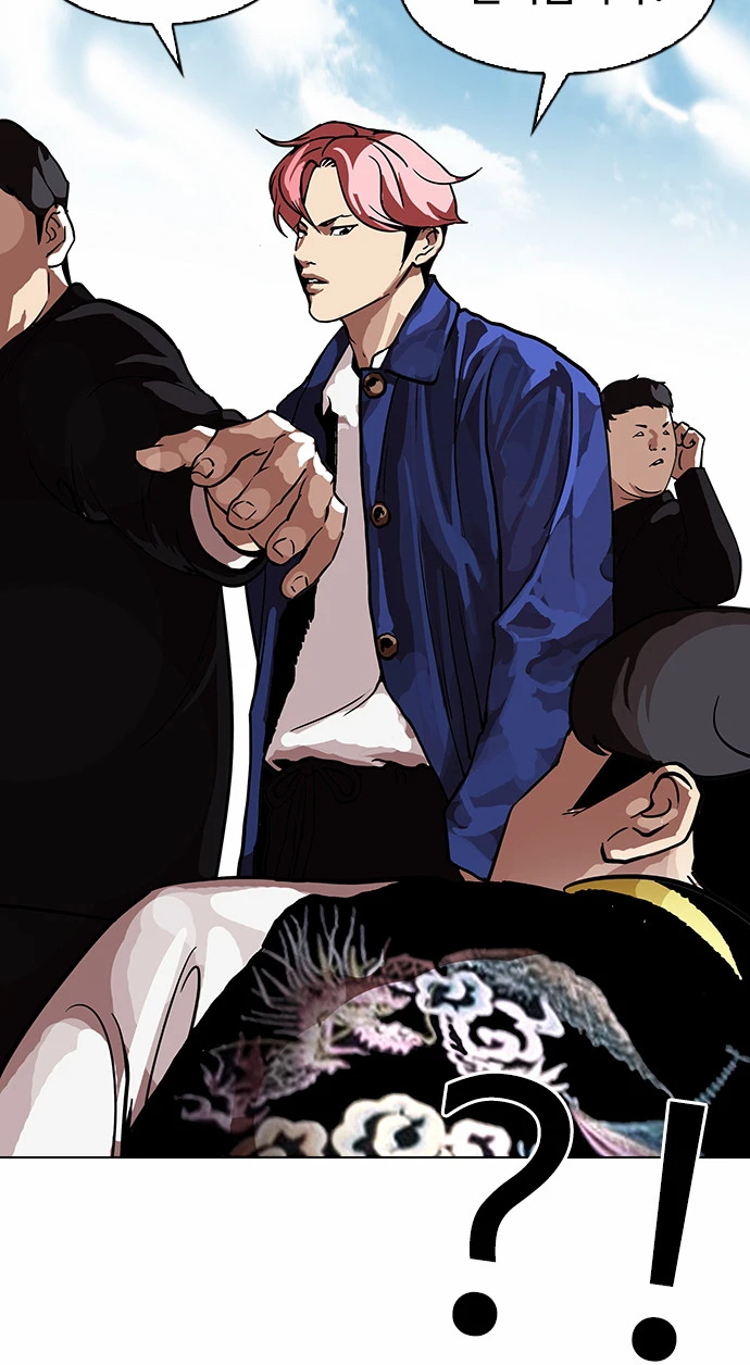 صفحة 23 — Lookism الفصل 104