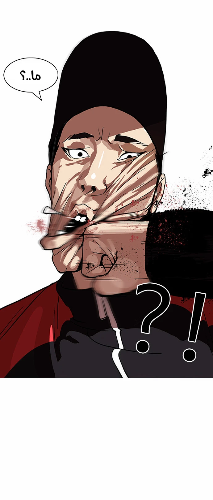 صفحة 13 — Lookism الفصل 105