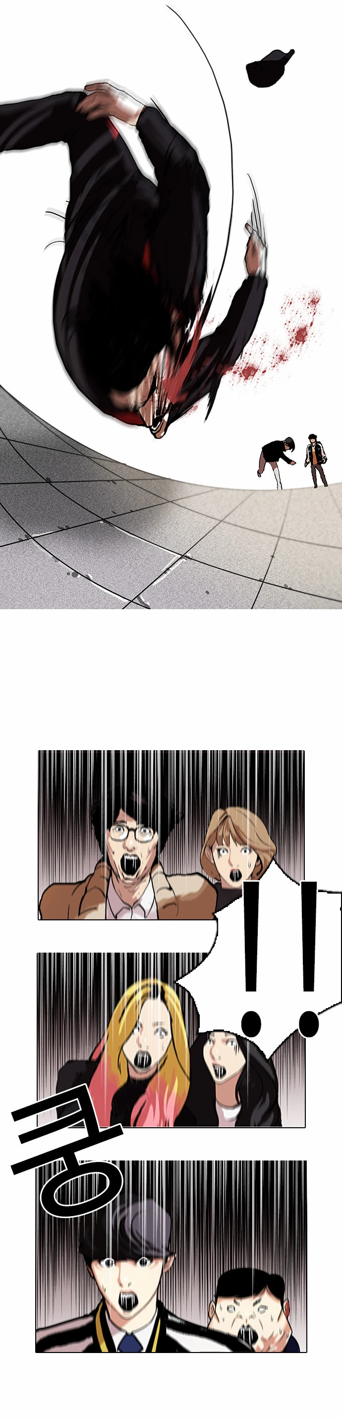 صفحة 14 — Lookism الفصل 105