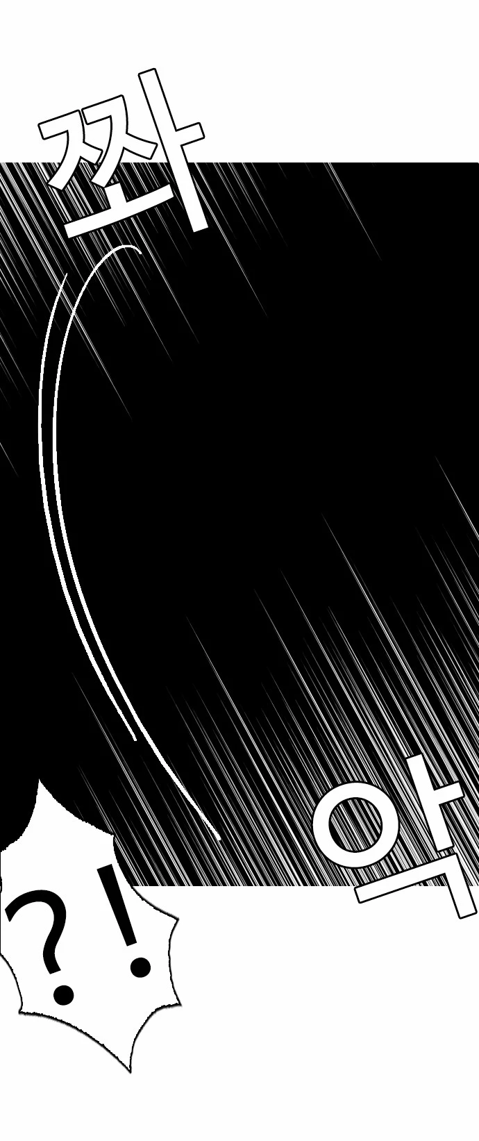 صفحة 41 — Lookism الفصل 106