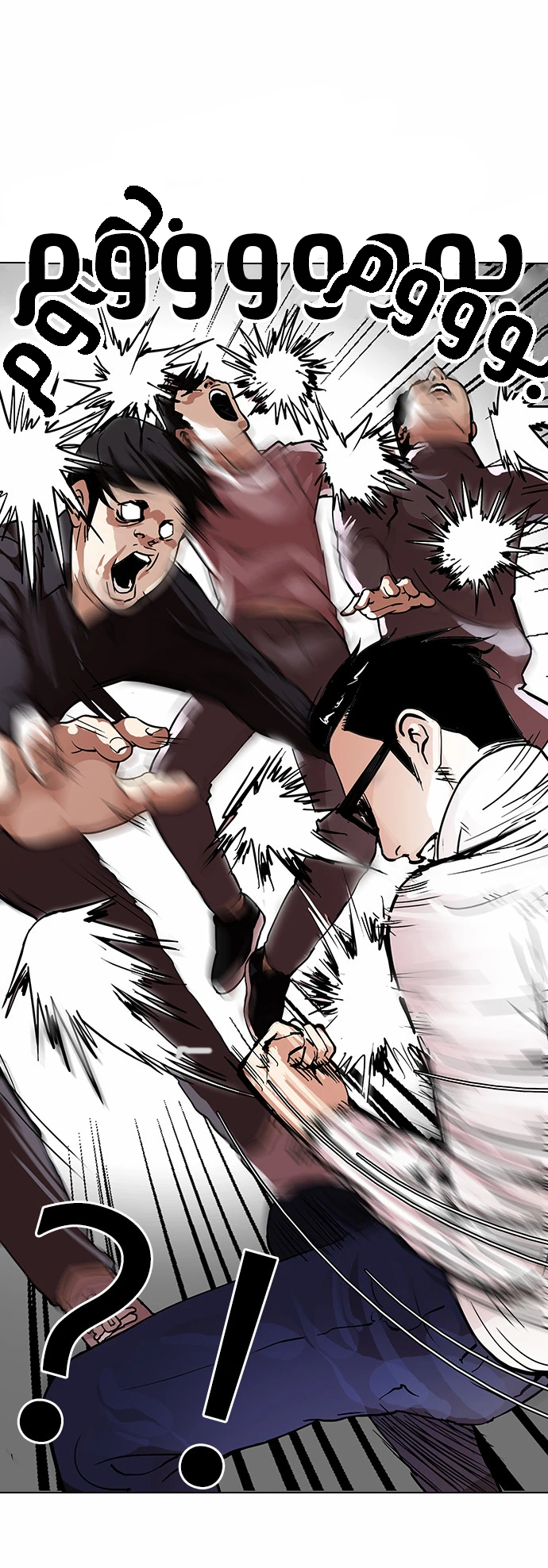 صفحة 6 — Lookism الفصل 108