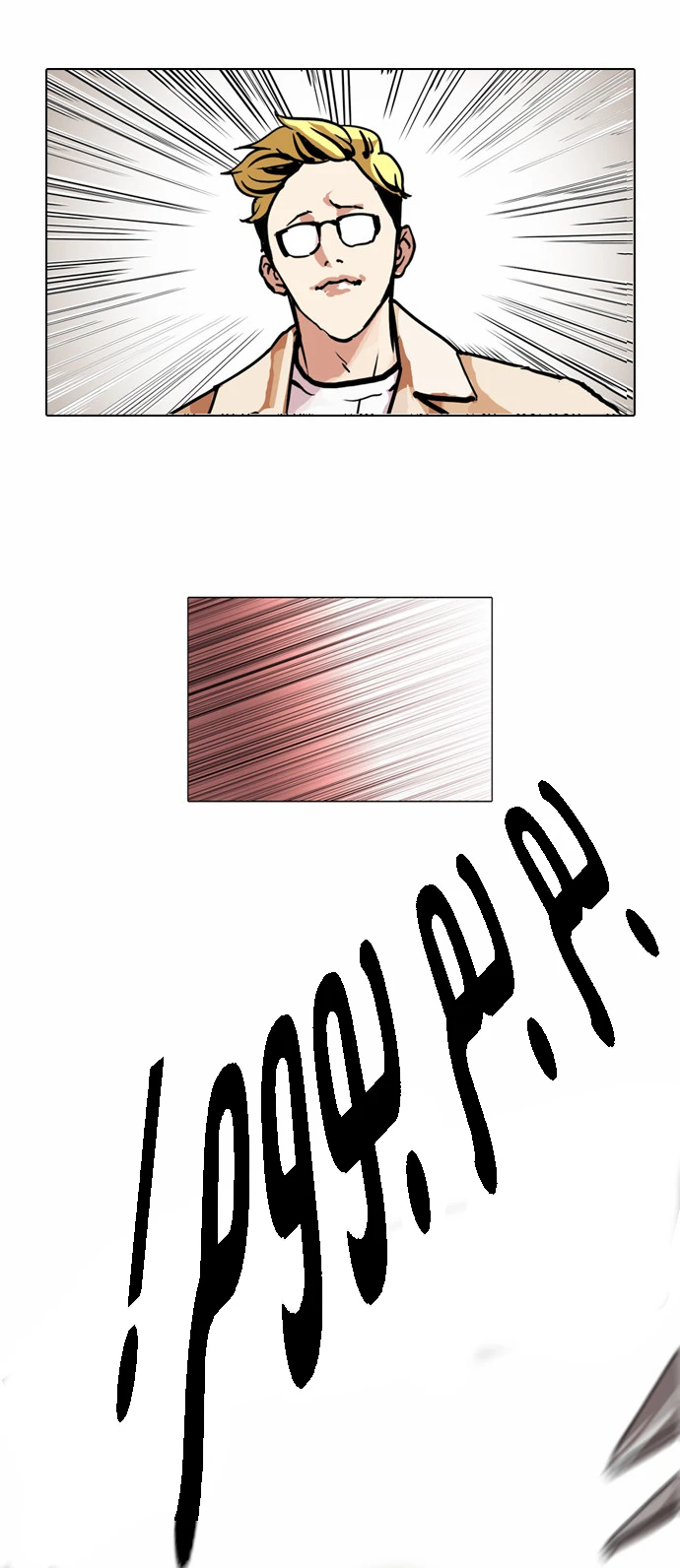 صفحة 8 — Lookism الفصل 108