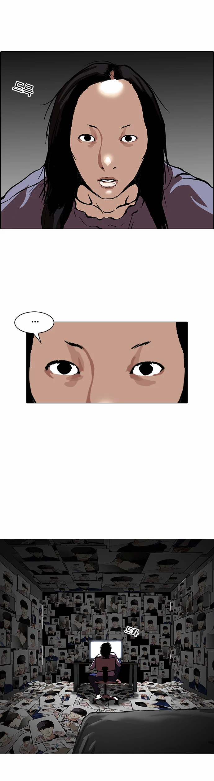 صفحة 52 — Lookism الفصل 109