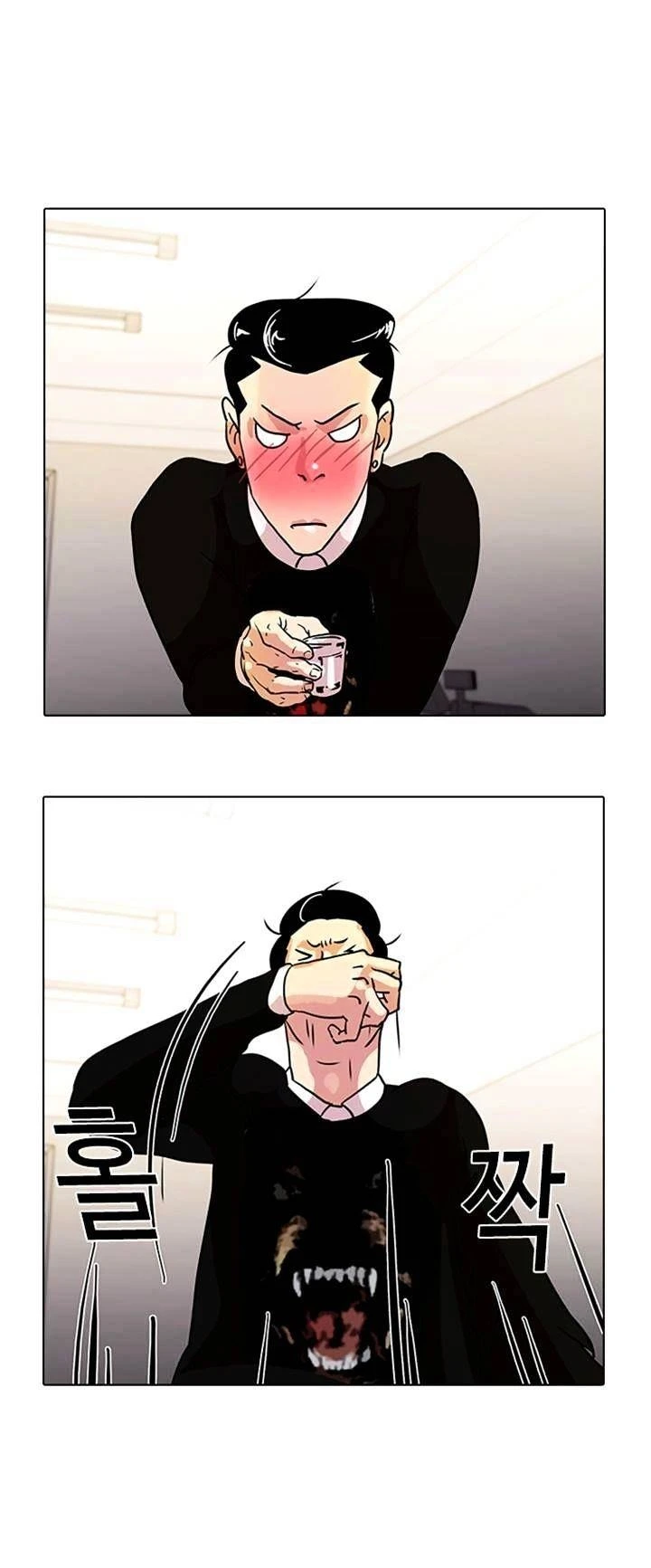 صفحة 30 — Lookism الفصل 11