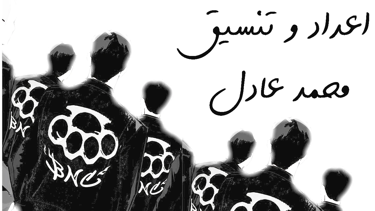 صفحة 1 — Lookism الفصل 111