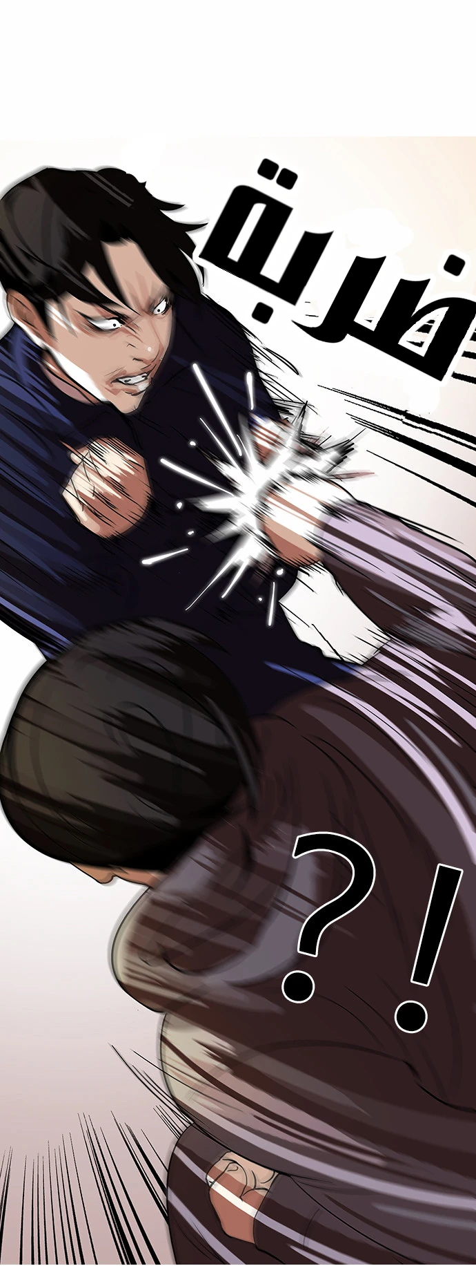 صفحة 41 — Lookism الفصل 112