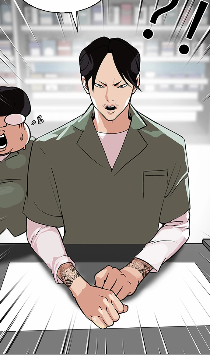 صفحة 8 — Lookism الفصل 112