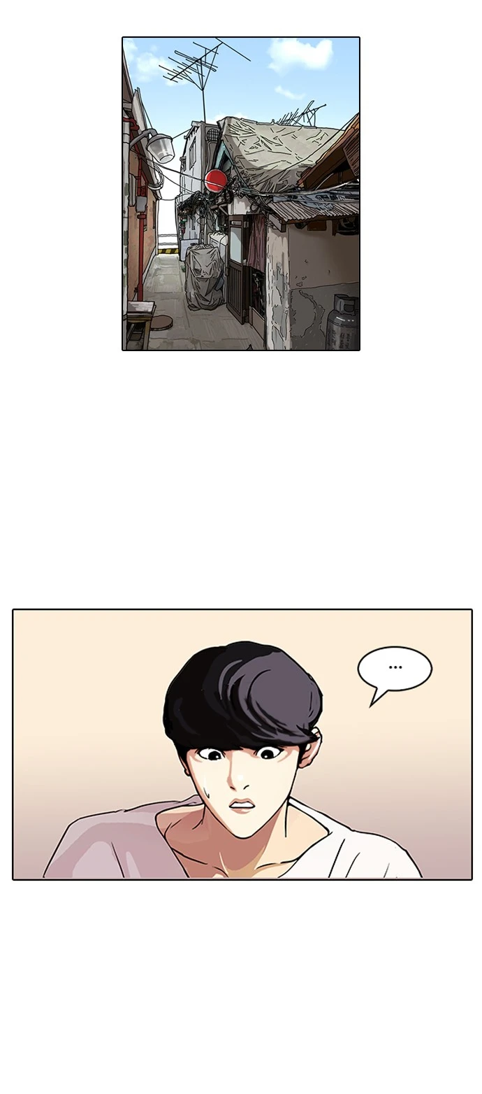 صفحة 9 — Lookism الفصل 114