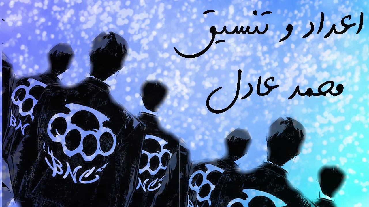 صفحة 1 — Lookism الفصل 115