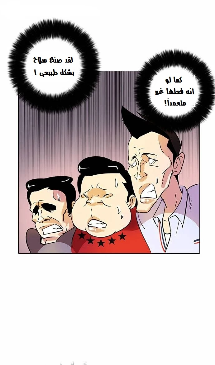 صفحة 49 — Lookism الفصل 12