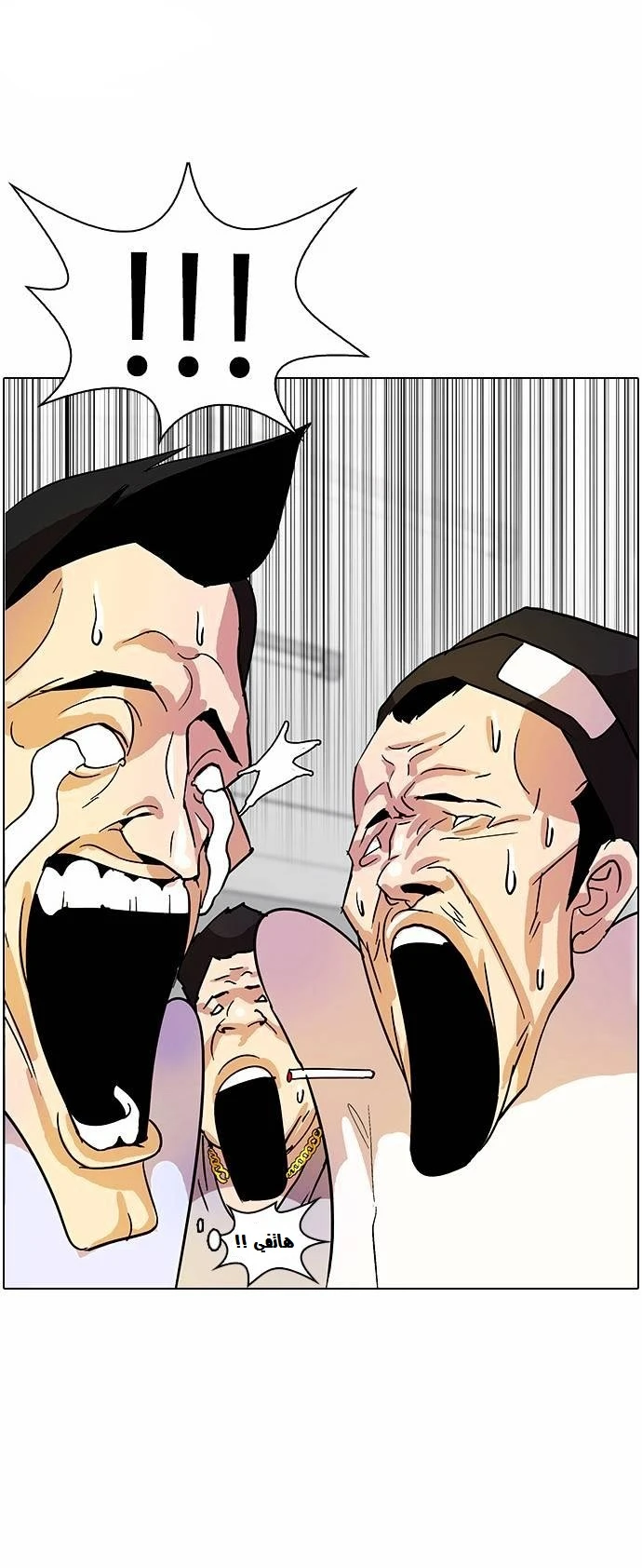 صفحة 38 — Lookism الفصل 12