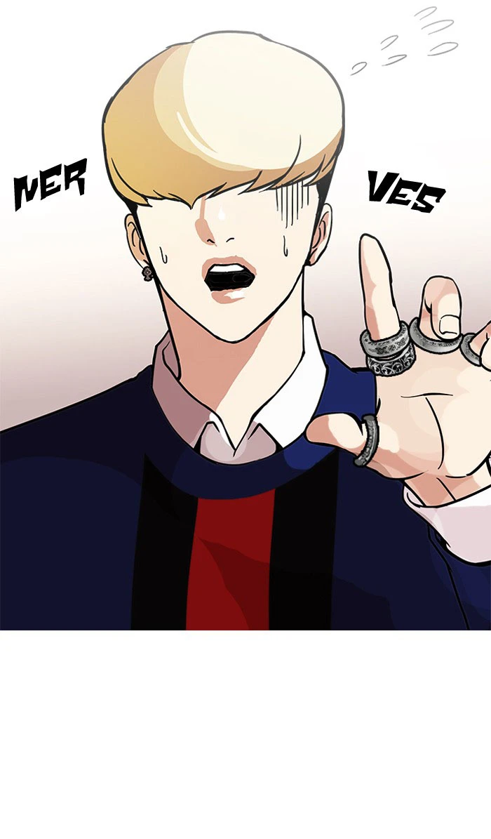 صفحة 29 — Lookism الفصل 121