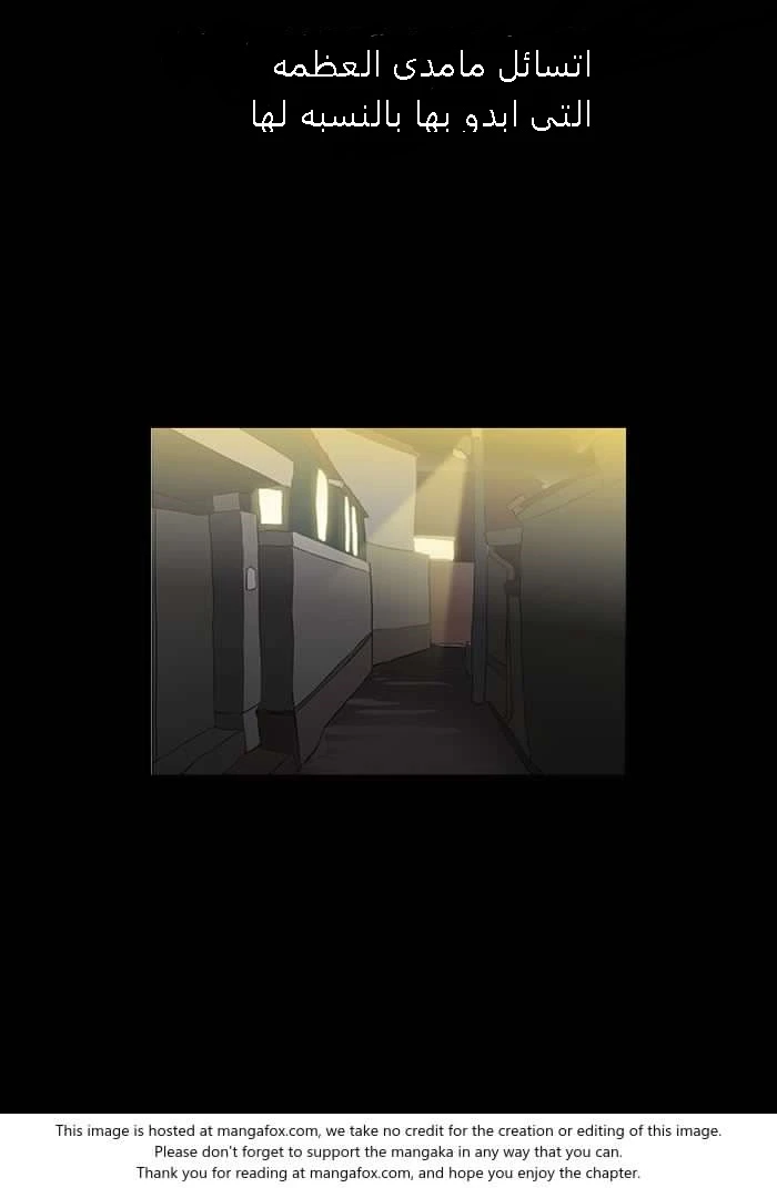 صفحة 61 — Lookism الفصل 127