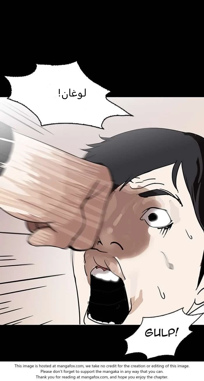 صفحة 74 — Lookism الفصل 127